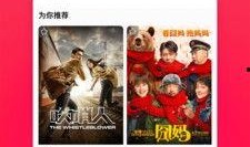 西瓜视频旧版本,西瓜视频旧版本带你领略不一样的短视频时光